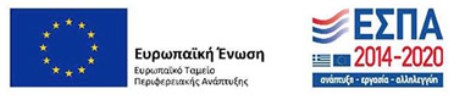 ΕΣΠΑ
